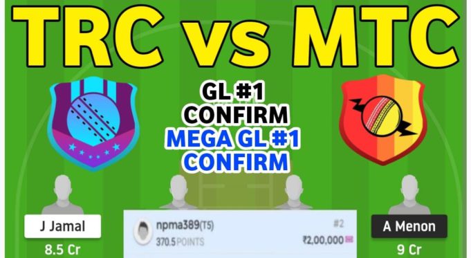 TRC VS MTC DREAM11 TEAM PREDICTION, PLAYING11 || BYJU’S KCA Club Championship